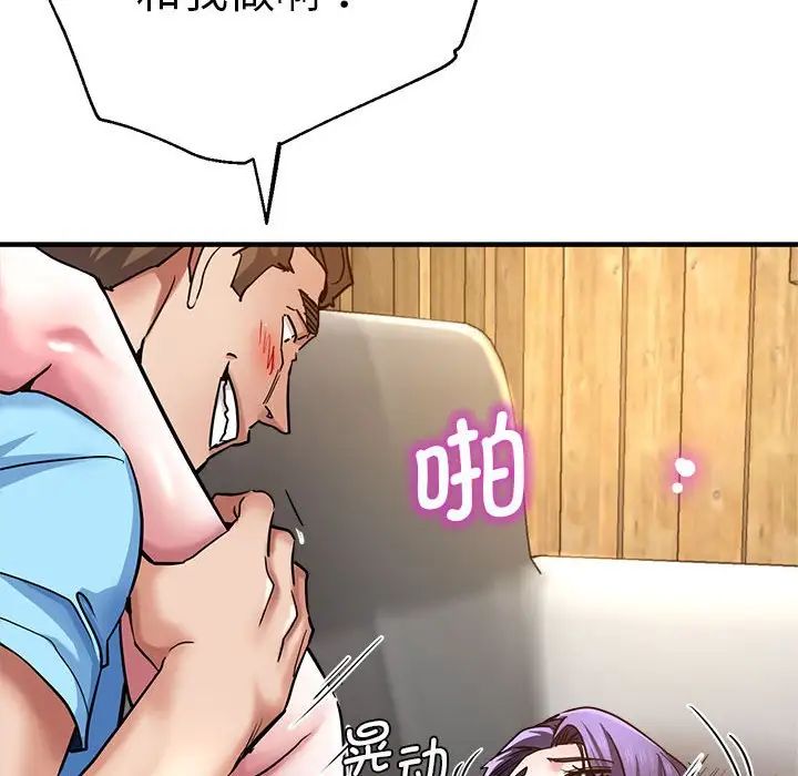查看漫画瑜珈初體驗 - 第62話 - www.tymanga.com中的1694765图片