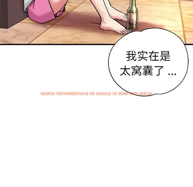 查看漫画瑜珈初體驗 - 第62話 - www.tymanga.com中的1694778图片