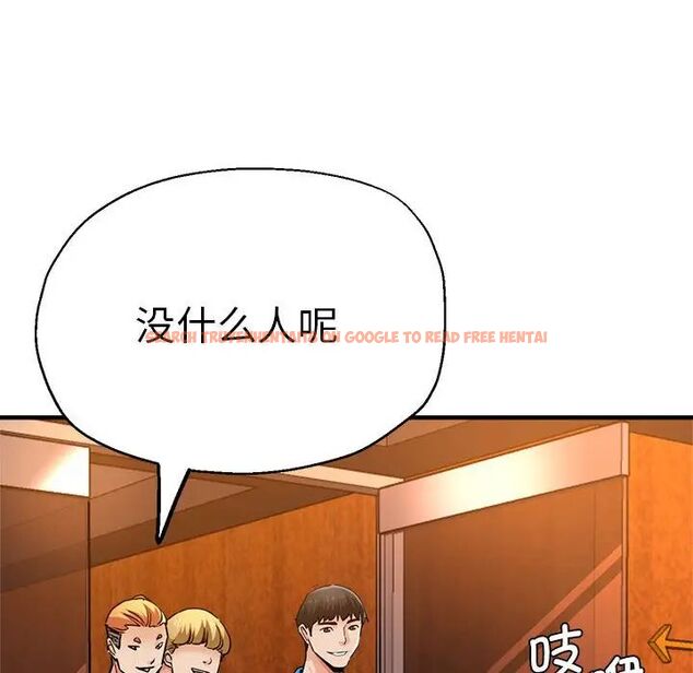 查看漫画瑜珈初體驗 - 第62話 - www.tymanga.com中的1694780图片