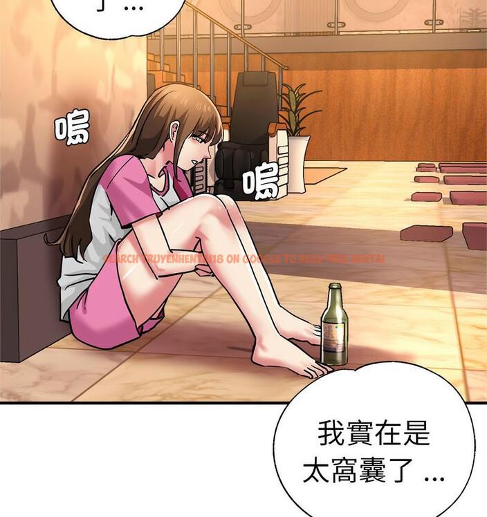 查看漫画瑜珈初體驗 - 第63話 - www.tymanga.com中的1713149图片