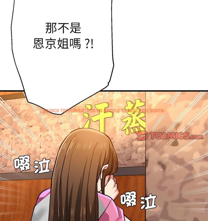 查看漫画瑜珈初體驗 - 第63話 - www.tymanga.com中的1713158图片