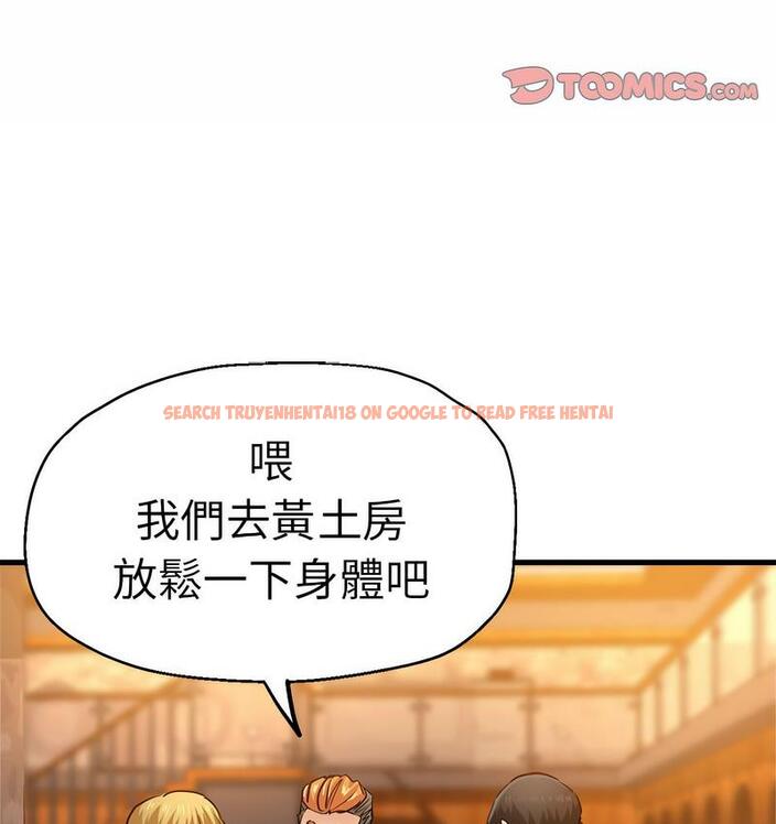 查看漫画瑜珈初體驗 - 第63話 - www.tymanga.com中的1713164图片