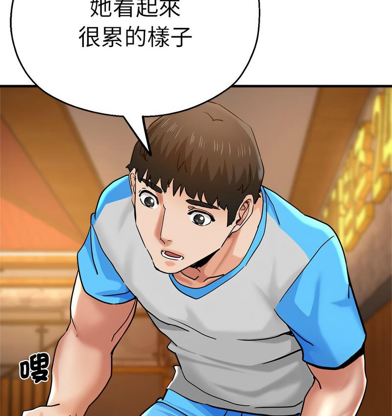 查看漫画瑜珈初體驗 - 第63話 - www.tymanga.com中的1713172图片