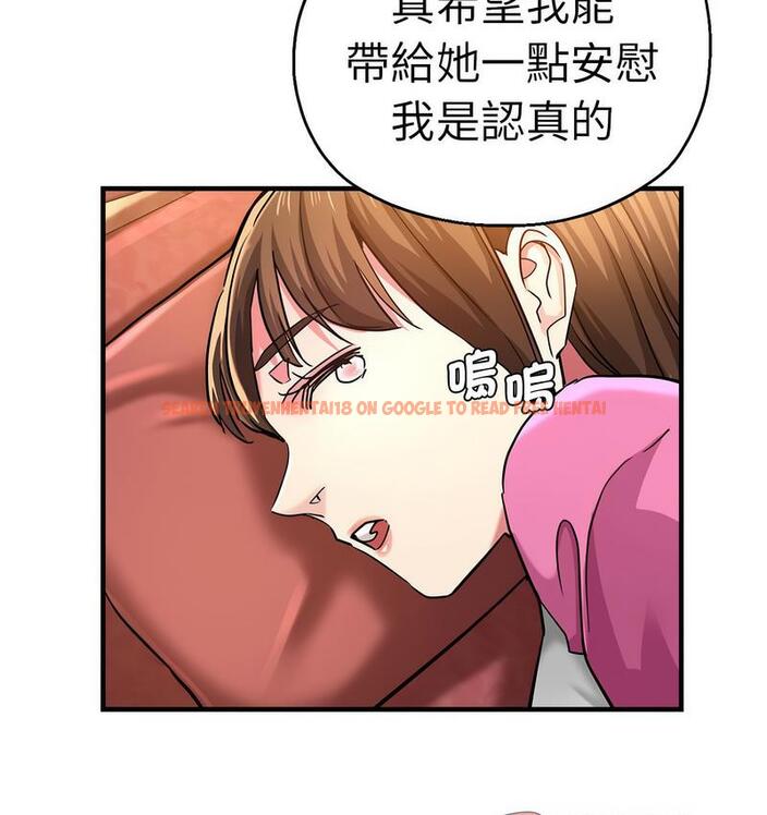 查看漫画瑜珈初體驗 - 第63話 - www.tymanga.com中的1713175图片