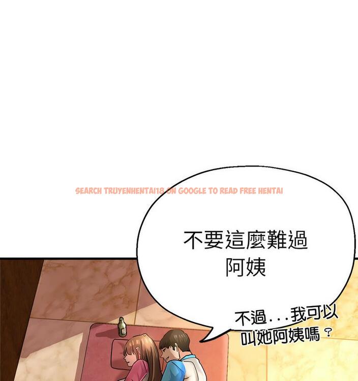 查看漫画瑜珈初體驗 - 第63話 - www.tymanga.com中的1713178图片