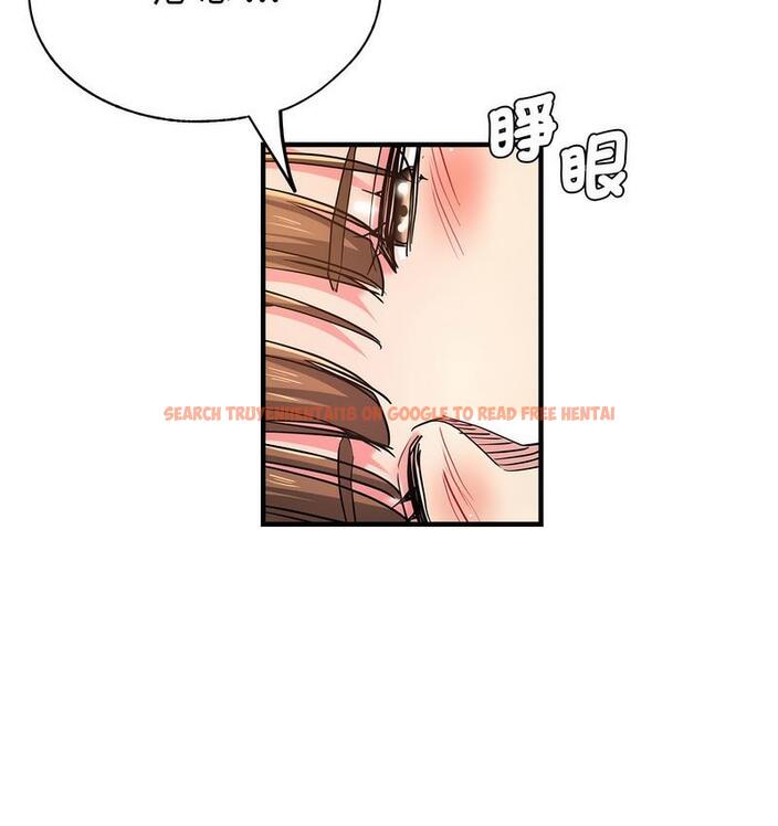查看漫画瑜珈初體驗 - 第63話 - www.tymanga.com中的1713185图片
