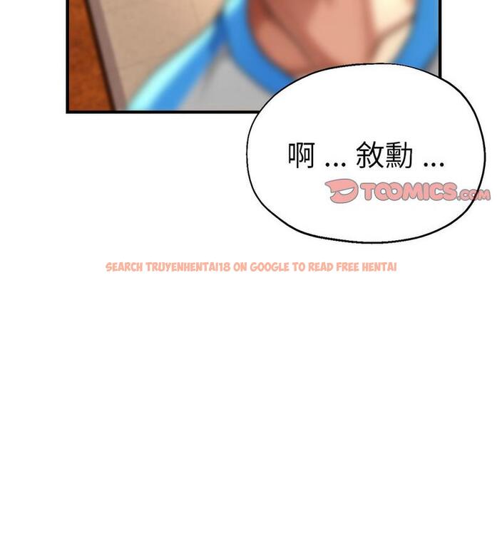 查看漫画瑜珈初體驗 - 第63話 - www.tymanga.com中的1713194图片