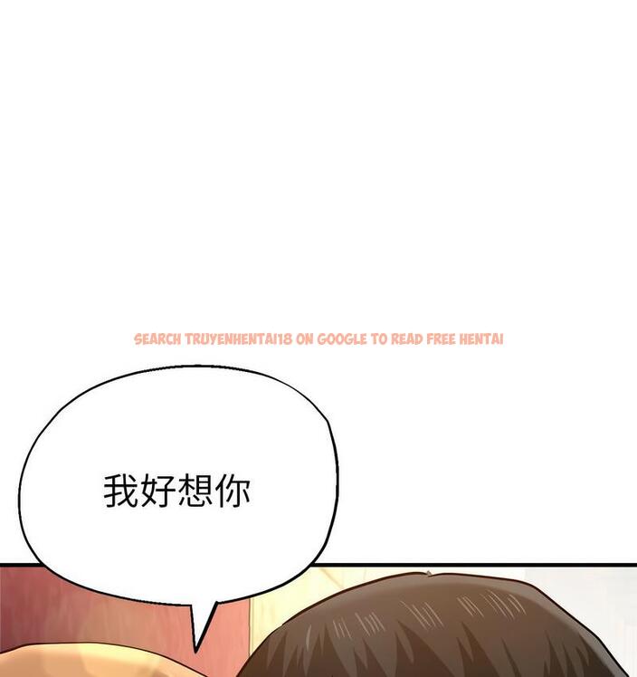 查看漫画瑜珈初體驗 - 第63話 - www.tymanga.com中的1713195图片