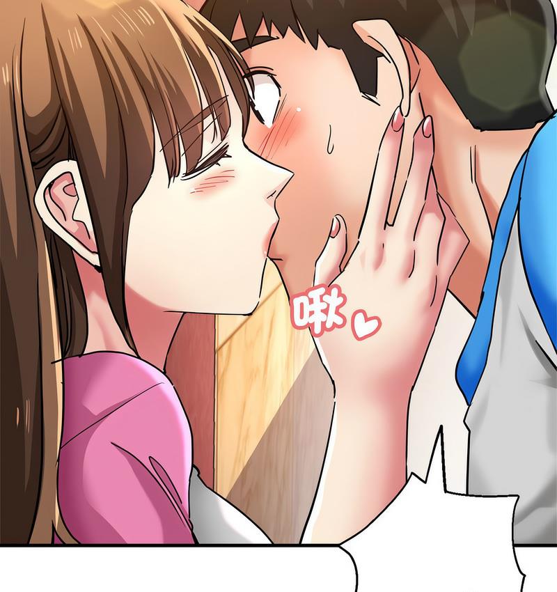 查看漫画瑜珈初體驗 - 第63話 - www.tymanga.com中的1713196图片