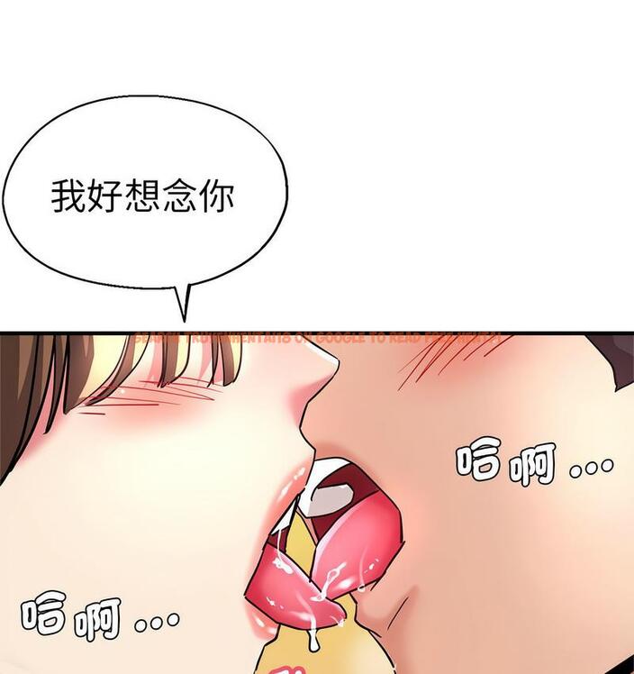 查看漫画瑜珈初體驗 - 第63話 - www.tymanga.com中的1713199图片
