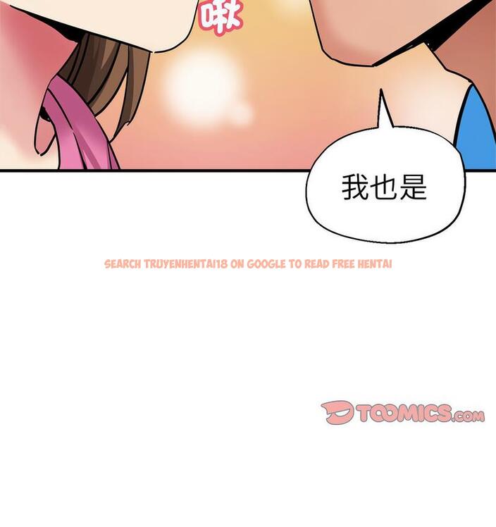查看漫画瑜珈初體驗 - 第63話 - www.tymanga.com中的1713200图片