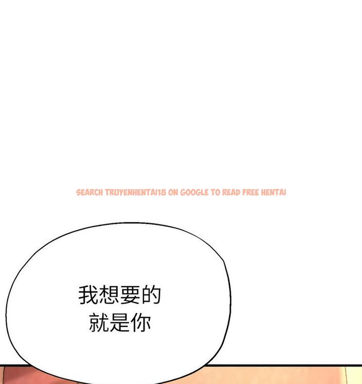 查看漫画瑜珈初體驗 - 第63話 - www.tymanga.com中的1713201图片