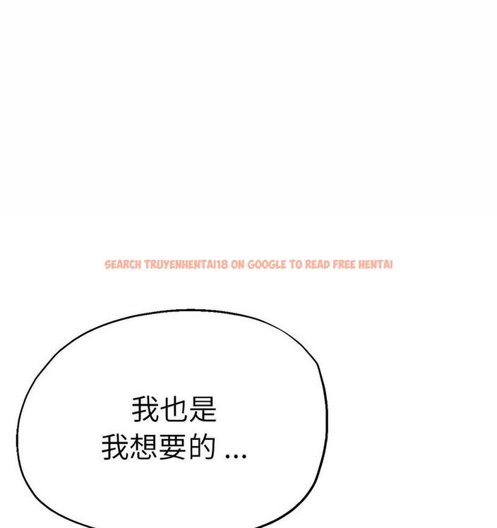 查看漫画瑜珈初體驗 - 第63話 - www.tymanga.com中的1713205图片
