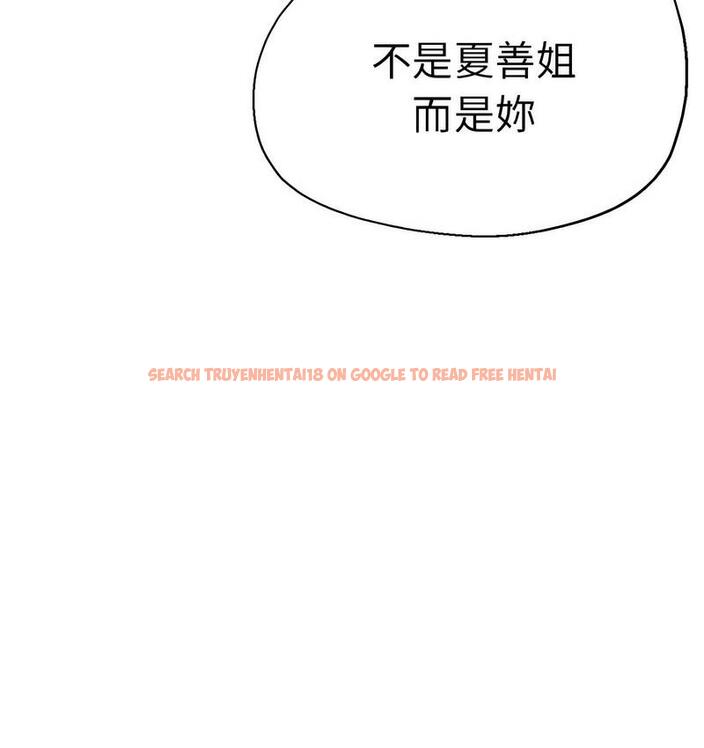 查看漫画瑜珈初體驗 - 第63話 - www.tymanga.com中的1713207图片