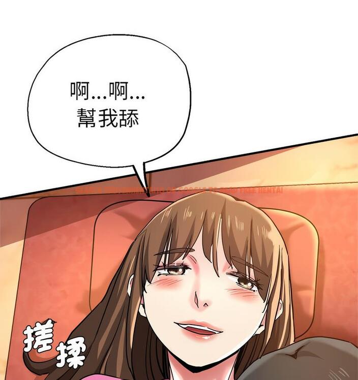 查看漫画瑜珈初體驗 - 第63話 - www.tymanga.com中的1713208图片