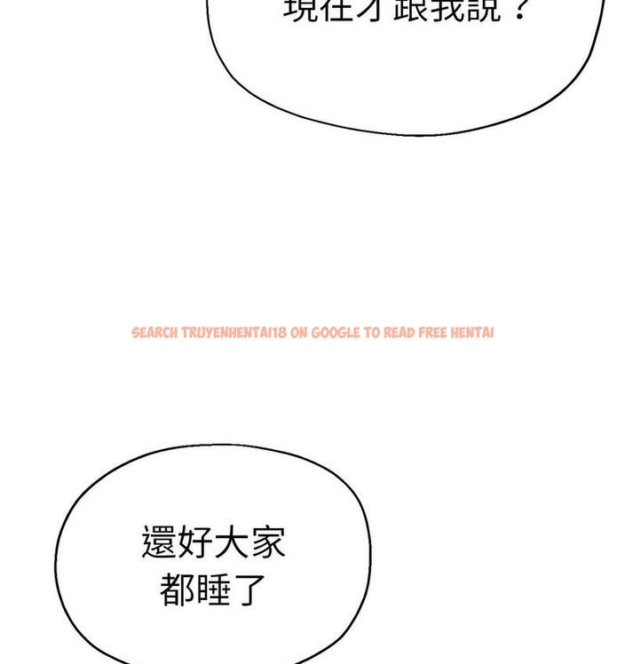 查看漫画瑜珈初體驗 - 第63話 - www.tymanga.com中的1713211图片