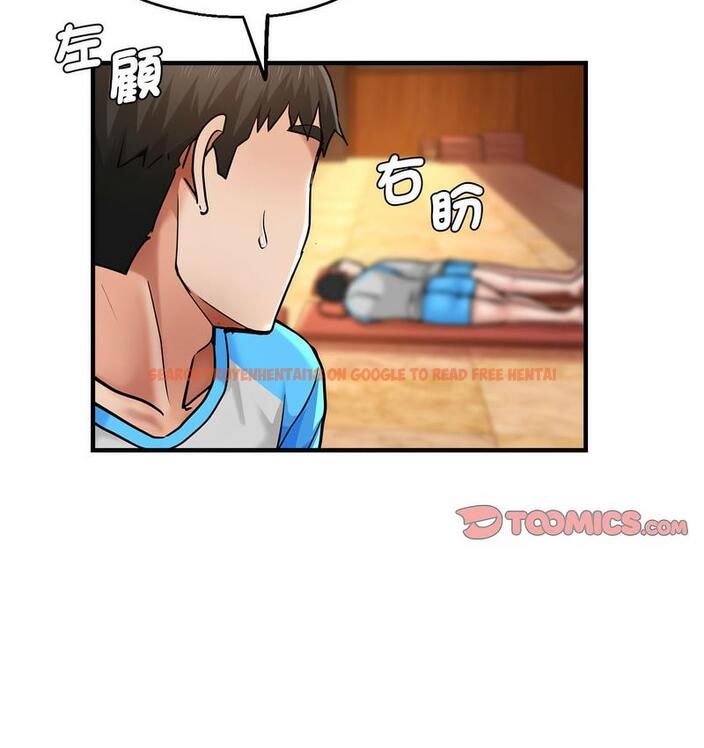查看漫画瑜珈初體驗 - 第63話 - www.tymanga.com中的1713212图片