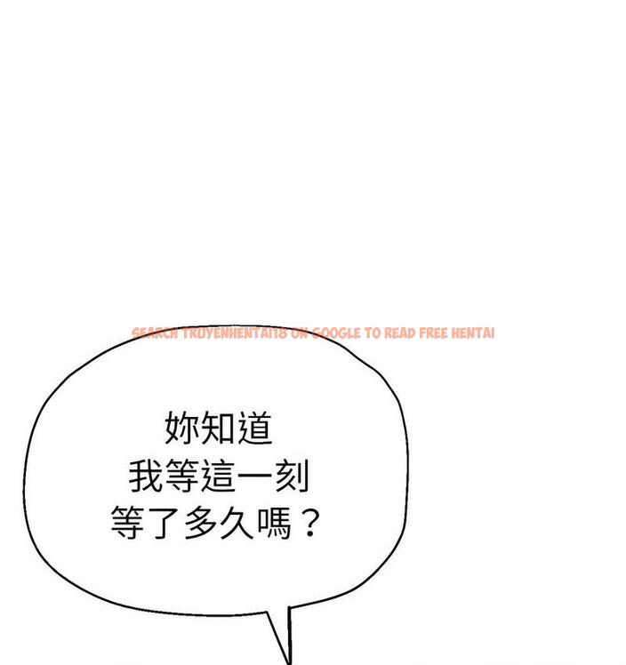 查看漫画瑜珈初體驗 - 第63話 - www.tymanga.com中的1713213图片