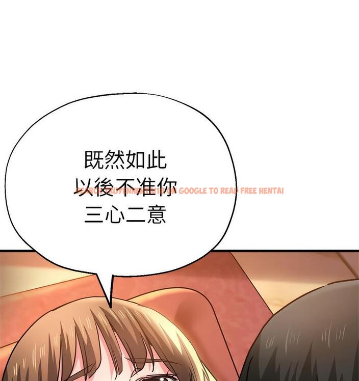 查看漫画瑜珈初體驗 - 第63話 - www.tymanga.com中的1713216图片