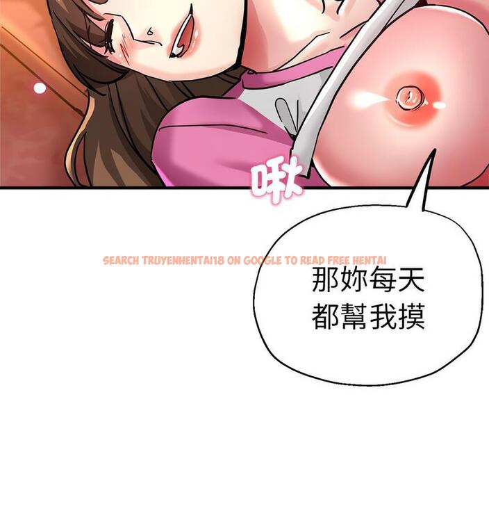 查看漫画瑜珈初體驗 - 第63話 - www.tymanga.com中的1713228图片