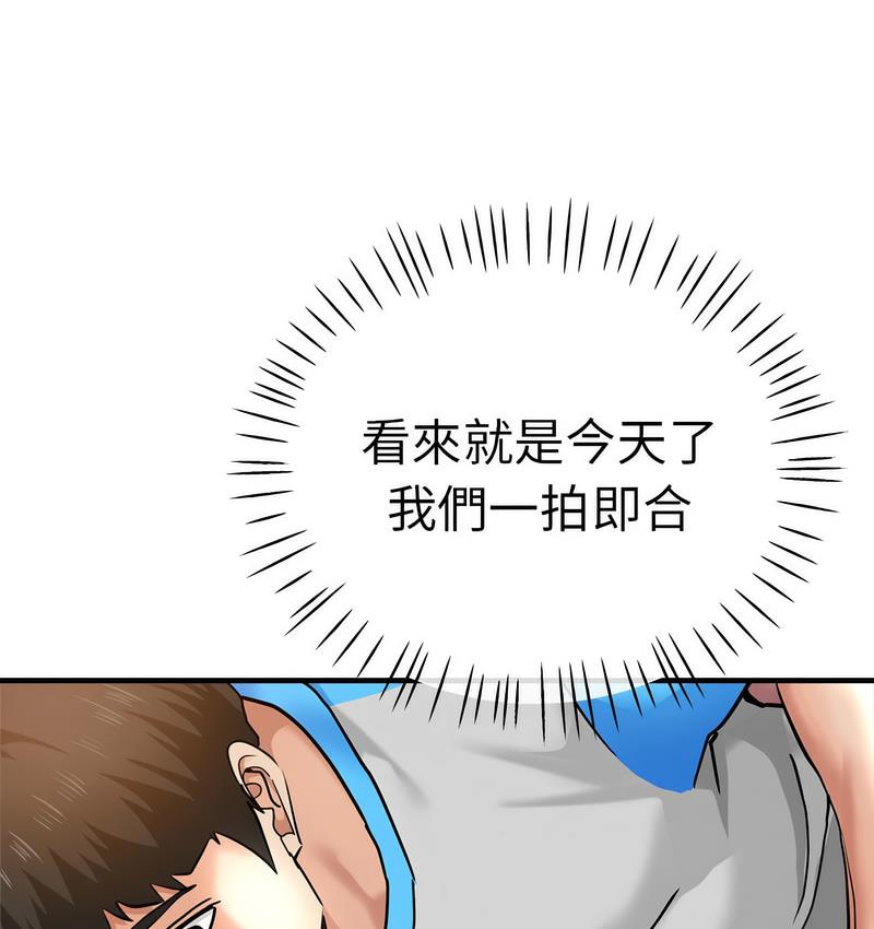 查看漫画瑜珈初體驗 - 第63話 - www.tymanga.com中的1713239图片