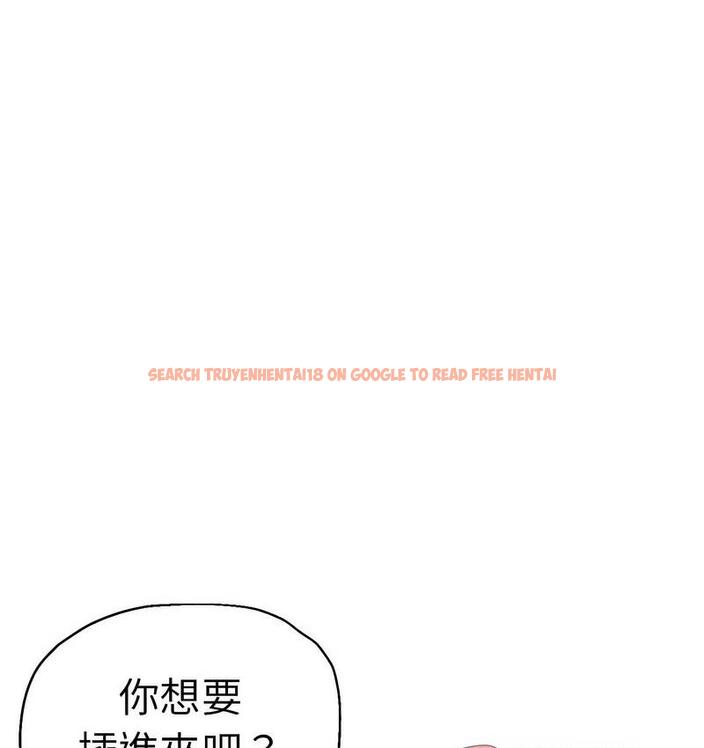 查看漫画瑜珈初體驗 - 第63話 - www.tymanga.com中的1713241图片