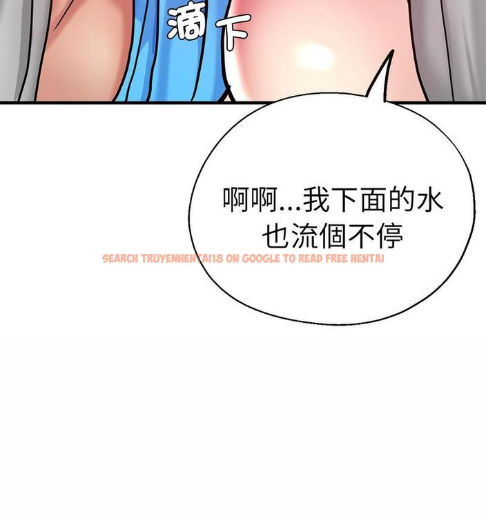 查看漫画瑜珈初體驗 - 第63話 - www.tymanga.com中的1713246图片