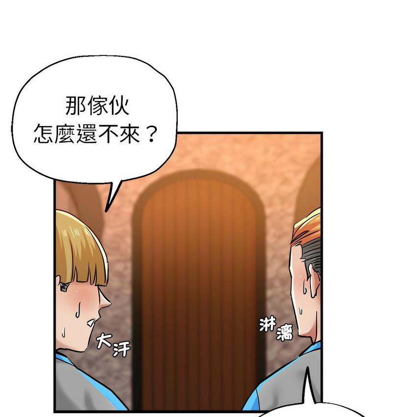 查看漫画瑜珈初體驗 - 第63話 - www.tymanga.com中的1713259图片
