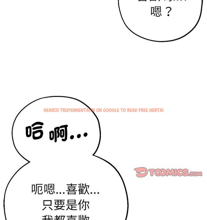 查看漫画瑜珈初體驗 - 第63話 - www.tymanga.com中的1713266图片