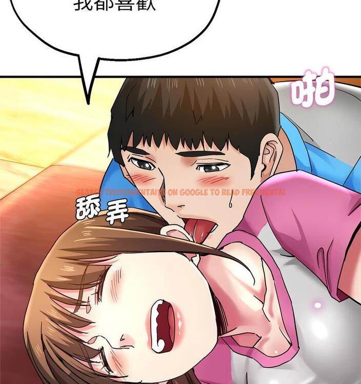 查看漫画瑜珈初體驗 - 第63話 - www.tymanga.com中的1713267图片