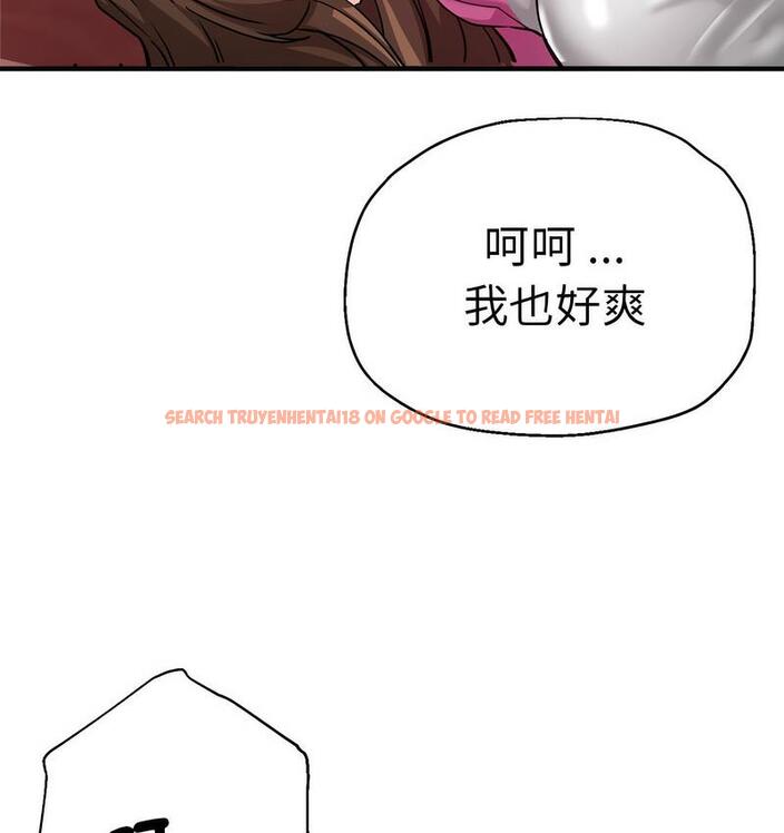 查看漫画瑜珈初體驗 - 第63話 - www.tymanga.com中的1713268图片