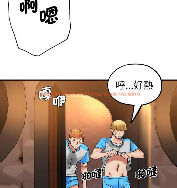 查看漫画瑜珈初體驗 - 第63話 - www.tymanga.com中的1713269图片