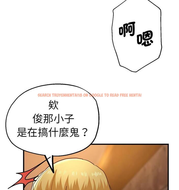 查看漫画瑜珈初體驗 - 第63話 - www.tymanga.com中的1713271图片