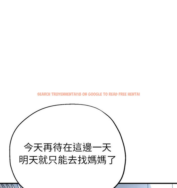 查看漫画瑜珈初體驗 - 第63話 - www.tymanga.com中的1713289图片