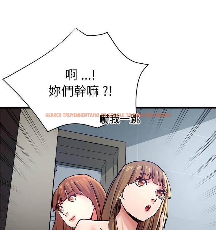 查看漫画瑜珈初體驗 - 第63話 - www.tymanga.com中的1713292图片
