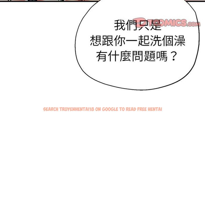 查看漫画瑜珈初體驗 - 第63話 - www.tymanga.com中的1713296图片