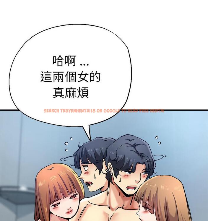查看漫画瑜珈初體驗 - 第63話 - www.tymanga.com中的1713298图片