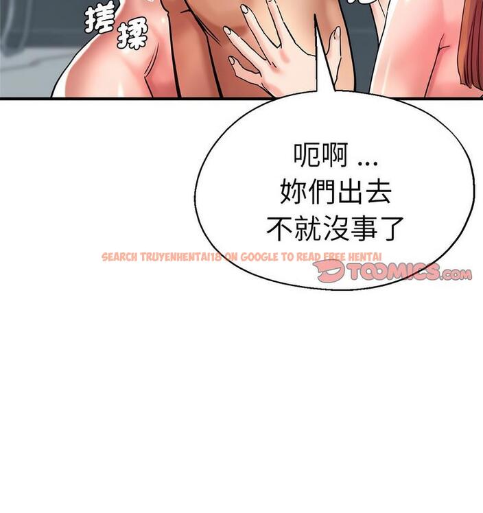 查看漫画瑜珈初體驗 - 第63話 - www.tymanga.com中的1713302图片