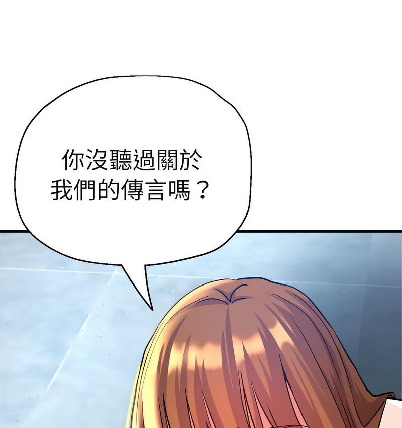 查看漫画瑜珈初體驗 - 第63話 - www.tymanga.com中的1713303图片