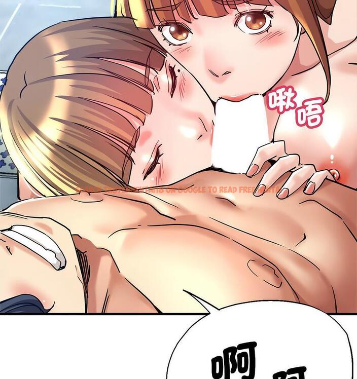 查看漫画瑜珈初體驗 - 第63話 - www.tymanga.com中的1713304图片