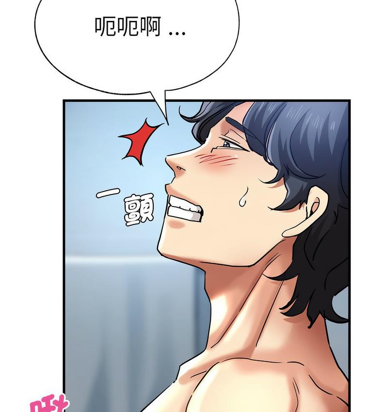 查看漫画瑜珈初體驗 - 第63話 - www.tymanga.com中的1713306图片