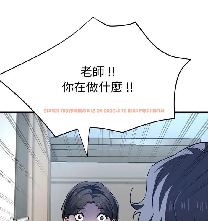 查看漫画瑜珈初體驗 - 第63話 - www.tymanga.com中的1713309图片