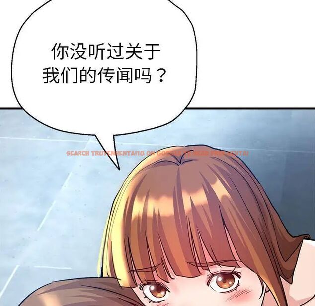 查看漫画瑜珈初體驗 - 第64話 - www.tymanga.com中的1744571图片