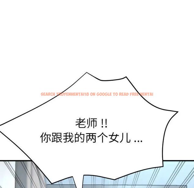 查看漫画瑜珈初體驗 - 第64話 - www.tymanga.com中的1744576图片