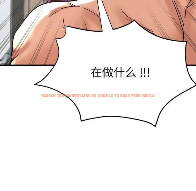 查看漫画瑜珈初體驗 - 第64話 - www.tymanga.com中的1744578图片