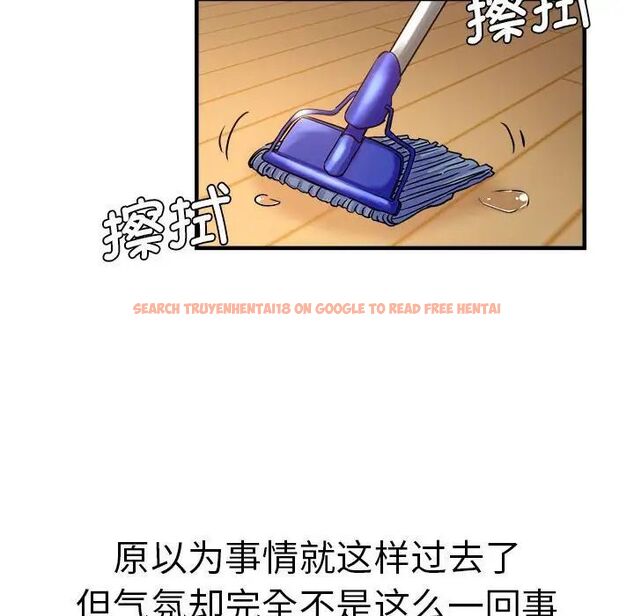 查看漫画瑜珈初體驗 - 第64話 - www.tymanga.com中的1744594图片