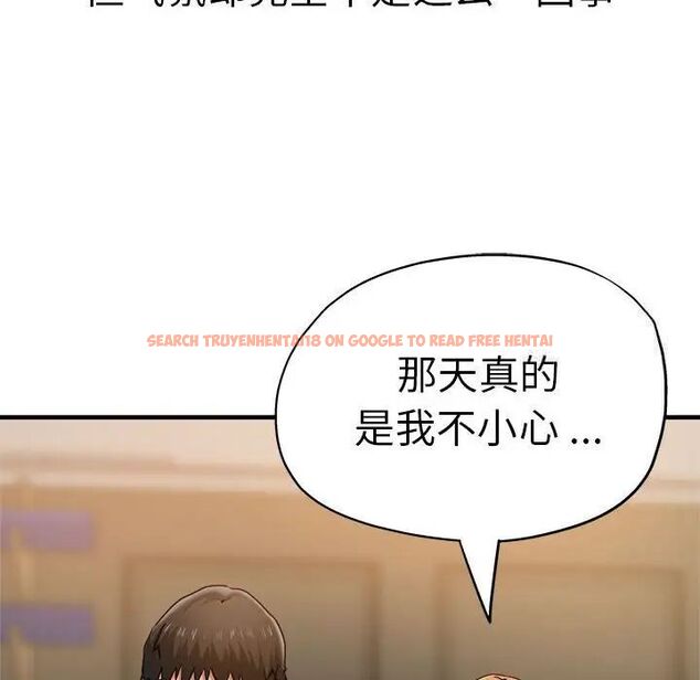 查看漫画瑜珈初體驗 - 第64話 - www.tymanga.com中的1744595图片