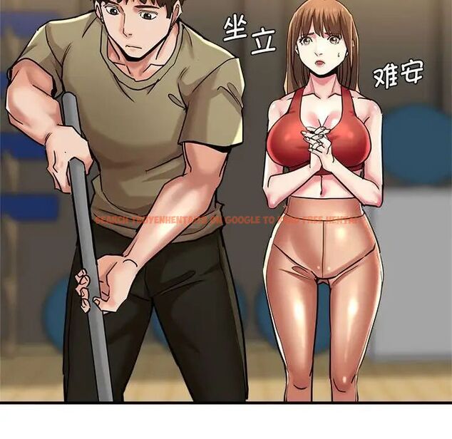 查看漫画瑜珈初體驗 - 第64話 - www.tymanga.com中的1744596图片