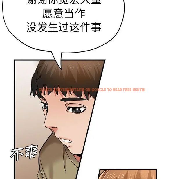 查看漫画瑜珈初體驗 - 第64話 - www.tymanga.com中的1744598图片