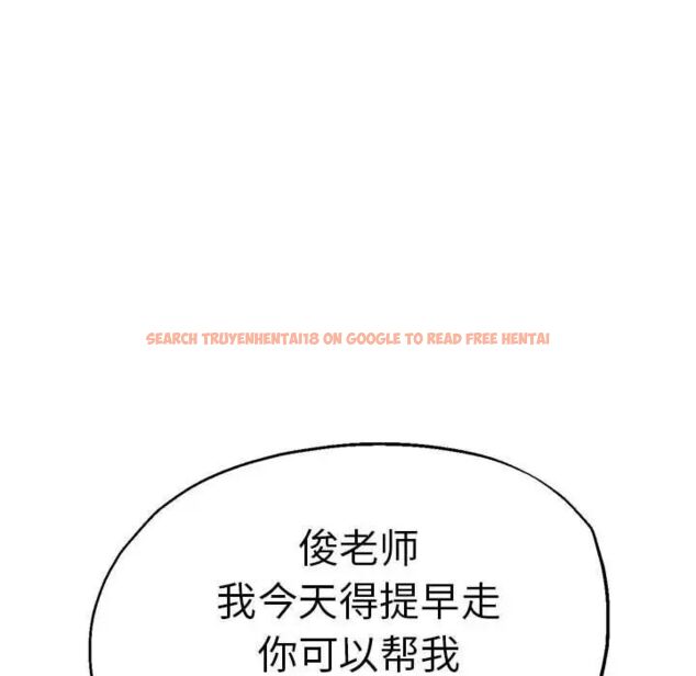 查看漫画瑜珈初體驗 - 第64話 - www.tymanga.com中的1744601图片